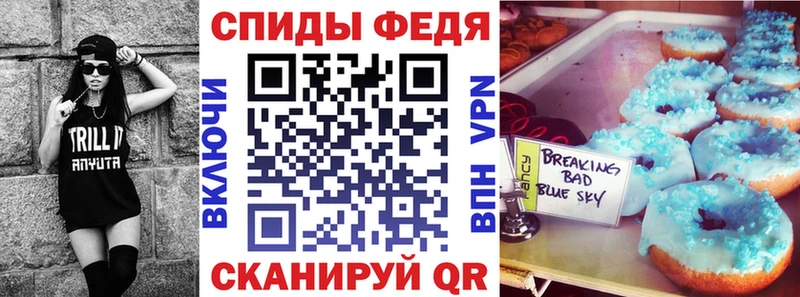АМФЕТАМИН 98% Юрьев-Польский