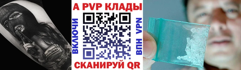 даркнет официальный сайт  Юрьев-Польский  А ПВП VHQ  мега ССЫЛКА 