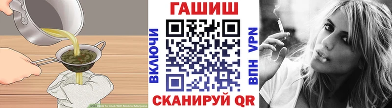 Cannafood марихуана Юрьев-Польский