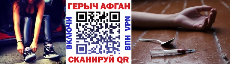 Героин гречка  цены   Юрьев-Польский 