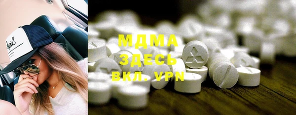 индика Бугульма