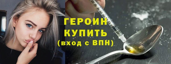 дмт Бронницы