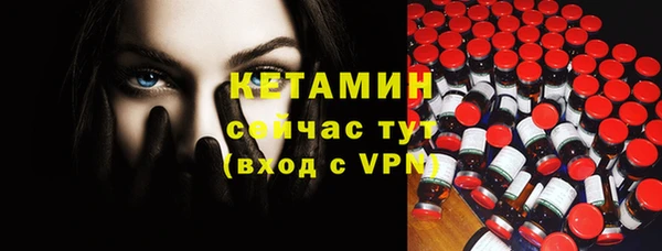 дмт Бронницы