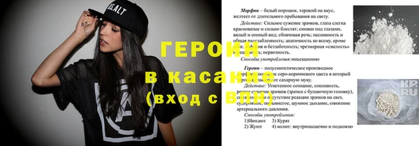 марки nbome Бородино