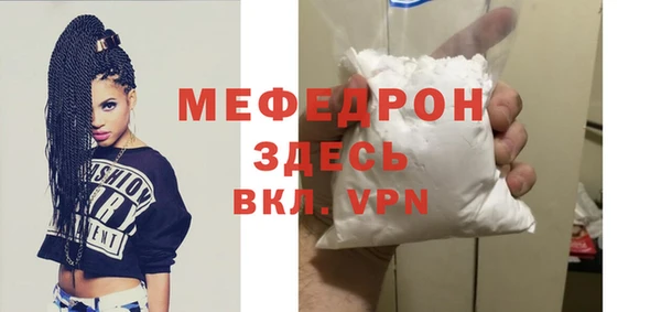 индика Бугульма
