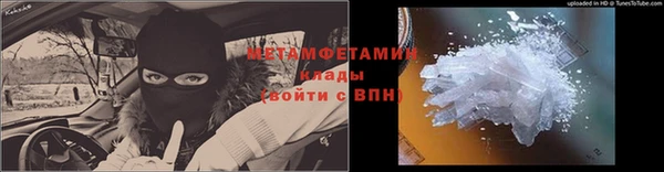 марки nbome Бородино