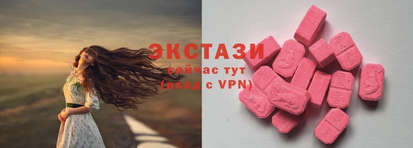дмт Бронницы