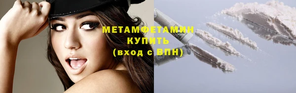 марки nbome Бородино
