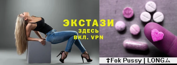 дмт Бронницы