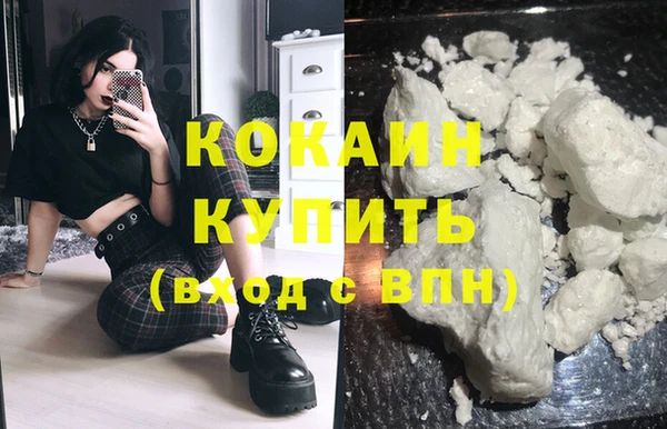 марки nbome Бородино
