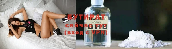 дмт Бронницы