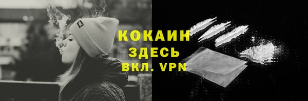 марки nbome Бородино