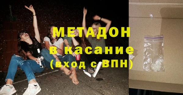 индика Бугульма