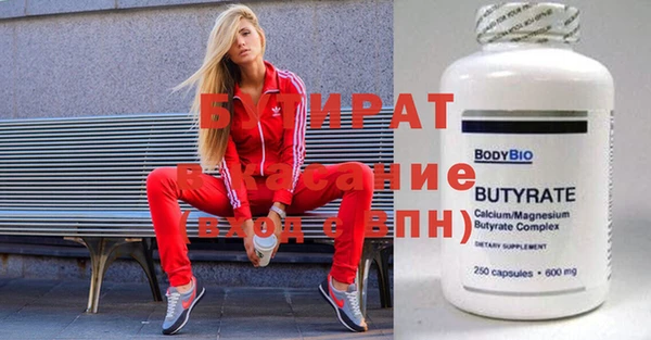индика Бугульма