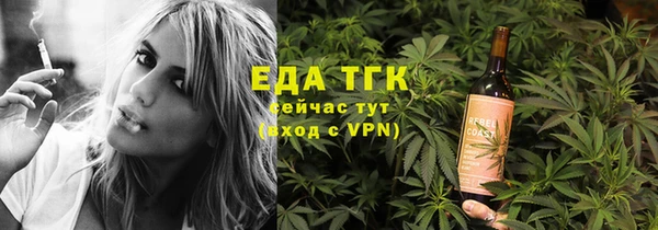 марки nbome Бородино