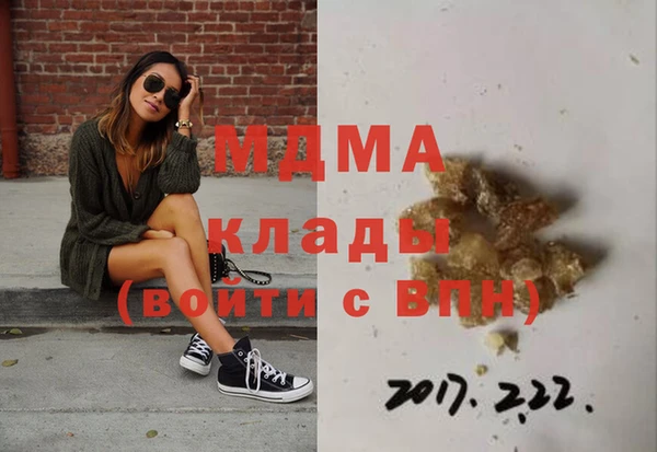дмт Бронницы