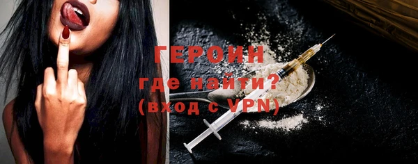 марки nbome Бородино