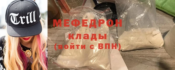 индика Бугульма