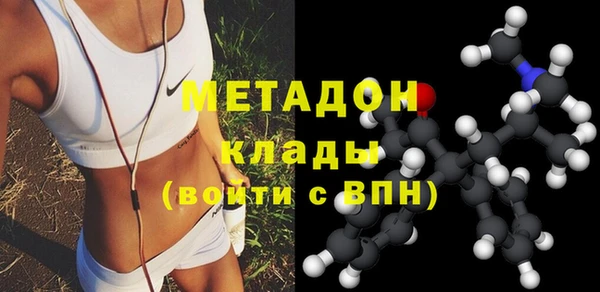 марки nbome Бородино