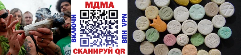 дарк нет формула  Юрьев-Польский  MDMA VHQ 
