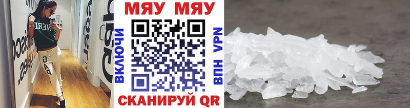Мефедрон мука  продажа наркотиков  blacksprut ССЫЛКА  Юрьев-Польский 