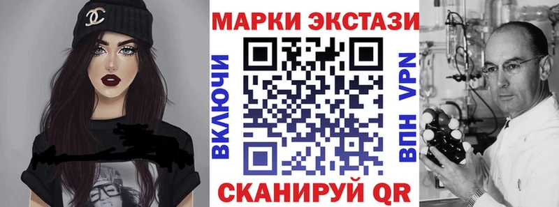 Марки 25I-NBOMe 1,5мг  Юрьев-Польский 